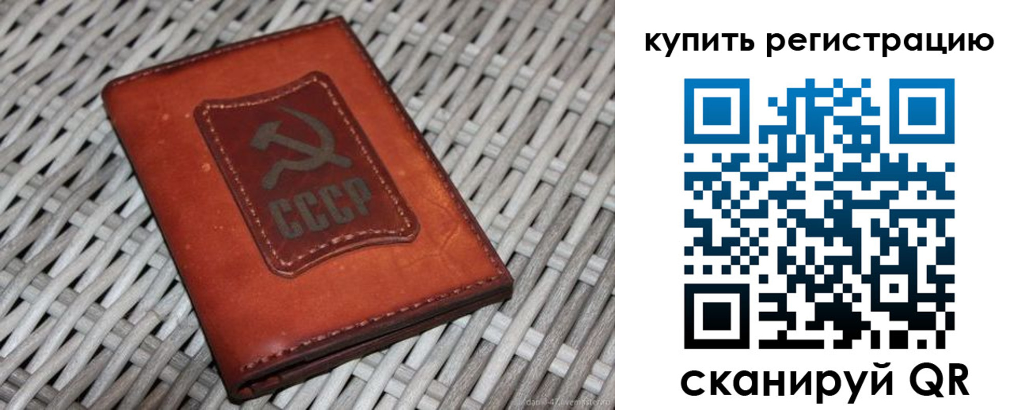 миграционный учет в Кудрово