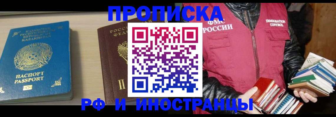 регистрация для школы в Кудрово